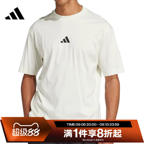 滔搏adidas阿迪达斯男子舒适运动休闲短袖T恤上衣JF3255