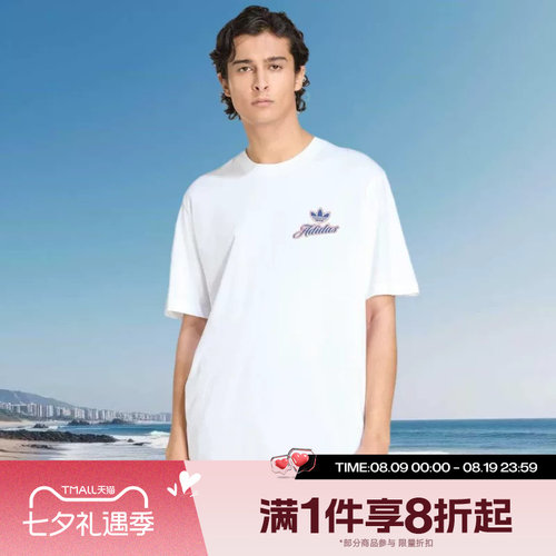 滔搏adidas阿迪达斯三叶草男子舒适运动休闲短袖T恤KE2248