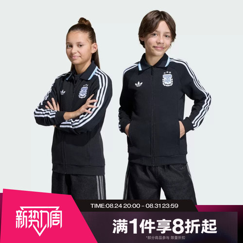 滔搏adidas阿迪达斯儿童运动休闲舒适健身夹克外套JZ6286