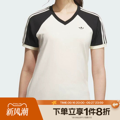 滔搏adidas阿迪达斯三叶草女子三条纹V领运动休闲短袖T恤KF0316