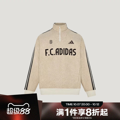 滔搏adidas阿迪达斯男子ST TIRO HZTOP运动休闲套头衫卫衣KX2839