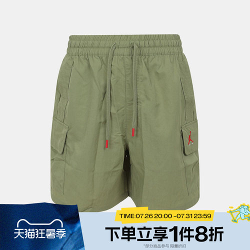 滔搏NIKE耐克男子宽松舒适工装裤健身运动休闲梭织短裤IM8968-334