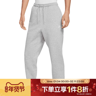 滔搏NIKE耐克男子舒适百搭训练运动休闲长裤FN3809-063
