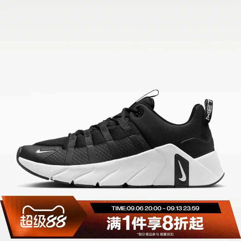 滔搏NIKE耐克男鞋FREE METCON7综合训练健身运动跑步鞋II7405-002图片