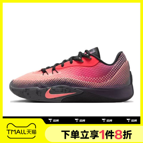 滔搏NIKE耐克男鞋S.T. FLARE EP运动训练实战篮球鞋HF0232-600