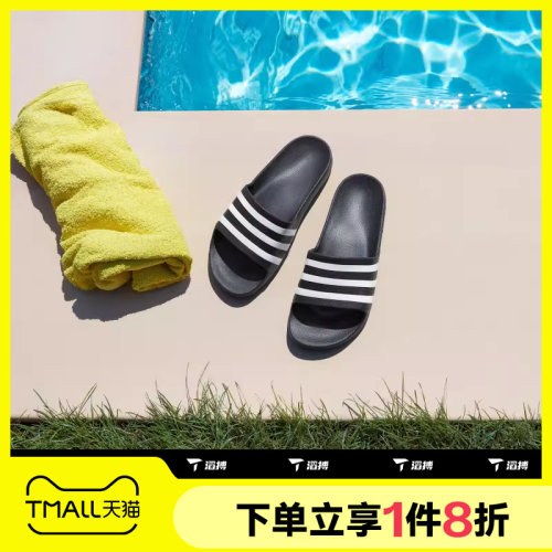 滔搏adidas阿迪达斯中性ADILETTEAQUA游泳运动拖鞋F35543