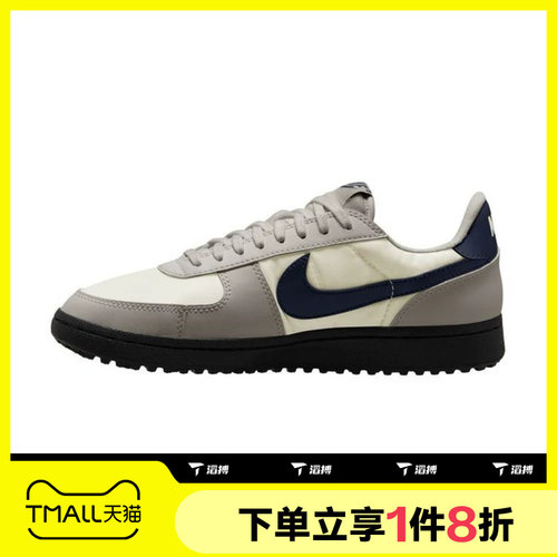 滔搏NIKE耐克男子FIELD GENERAL薄底德训鞋运动休闲鞋HF3165-009