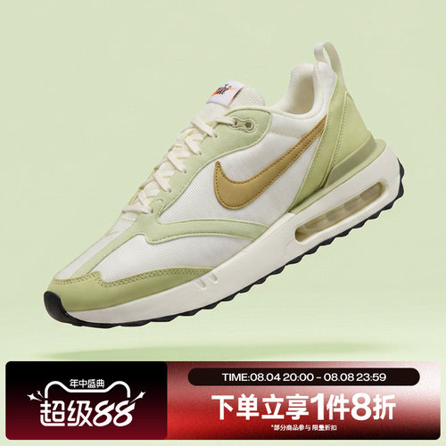 滔搏NIKE耐克男鞋AIR MAX DAWN复古运动休闲跑步鞋DM0013-106