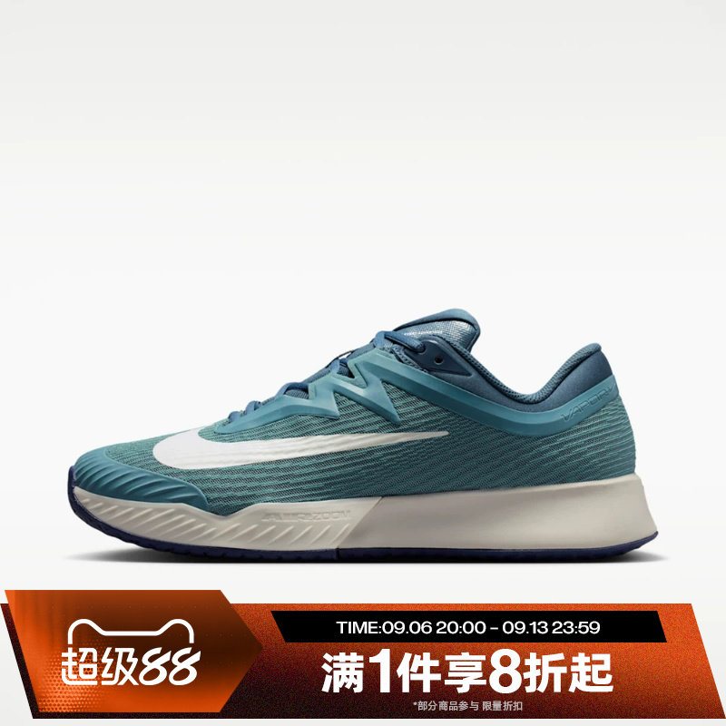 滔搏NIKE耐克男子ZOOM VAPOR PRO 3经典运动休闲网球鞋FZ2161-005图片
