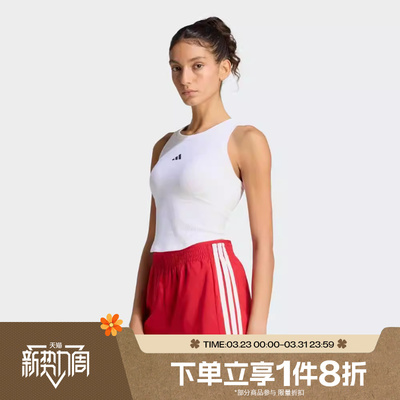 滔搏adidas阿迪达斯女子运动休闲跑步健身背心KQ5243