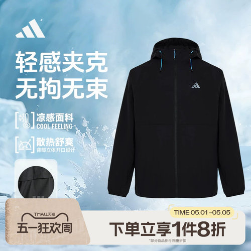 滔搏adidas阿迪达斯男子运动休闲健身夹克连帽外套KR2511