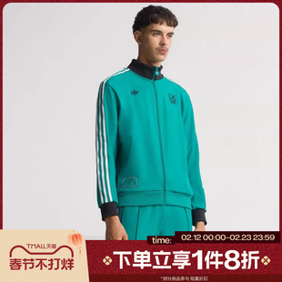 滔搏adidas阿迪达斯男子足球舒适健身夹克外套JW5464