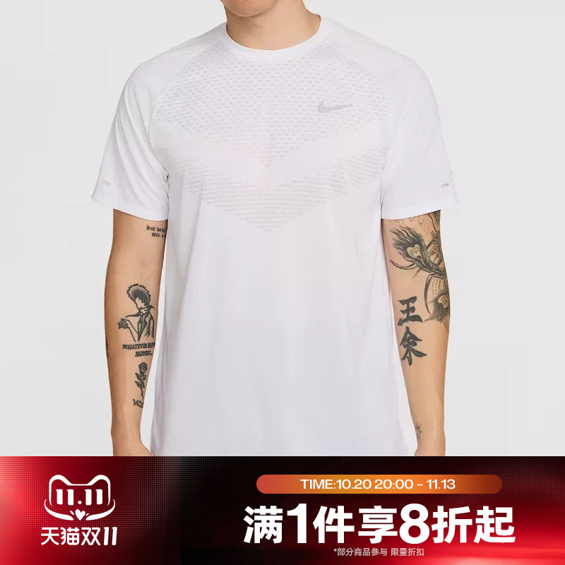 滔搏NIKE耐克男子DRI-FIT ADV运动休闲衫圆领T恤HV5204-100