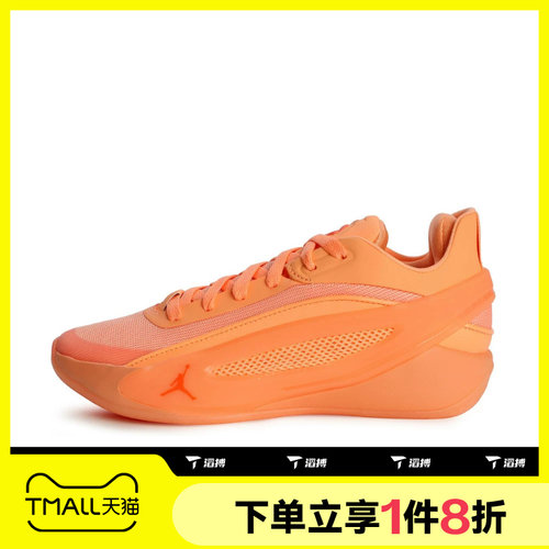 滔搏NIKE耐克大童JORDAN LUKA 5 (GS)运动训练篮球鞋IM5166-800