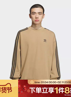 滔搏adidas阿迪达斯三叶草男子宽松运动休闲圆领套头衫卫衣KD1833