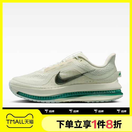 滔搏NIKE耐克女子 PEGASUS PREMIUM运动训练跑步鞋HQ2593-008