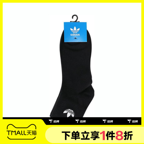 滔搏adidas阿迪达斯三叶草男女舒适休闲袜三双装长筒袜子JC9287