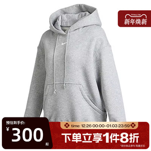 滔搏NIKE耐克女子SWPHNXFLCOSPOHOODIE针织运动套头衫 063 DQ5861