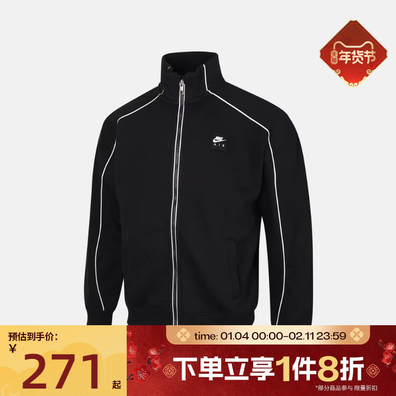 滔搏NIKE耐克大童运动健身夹克外套II7348-010,运动服/休闲服装,运动茄克/外套,淘宝优惠券,粉丝福利购,淘宝优惠卷