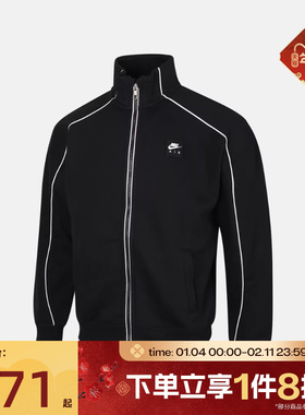 滔搏NIKE耐克大童运动健身夹克外套II7348-010