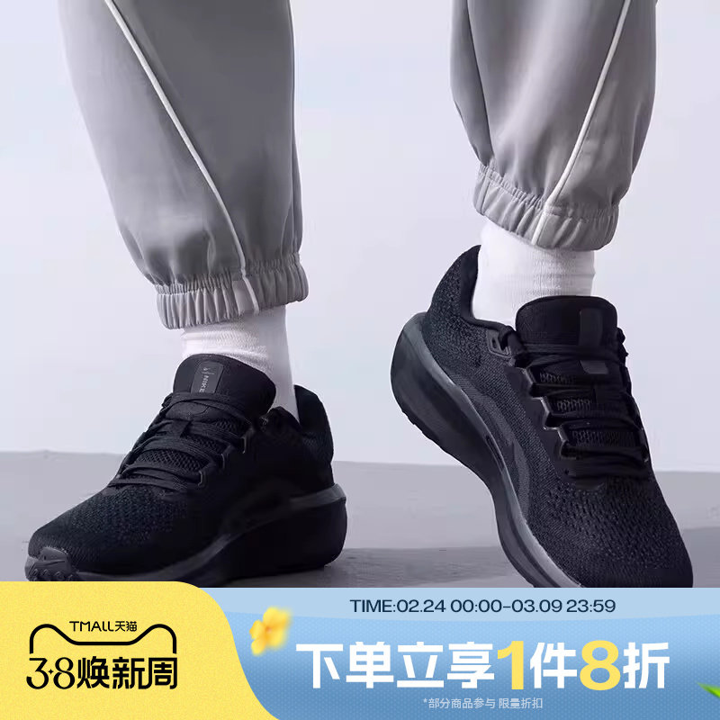 滔搏NIKE耐克男鞋AIR WINFLO 11舒适运动训练跑步鞋FJ9509-002