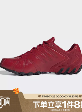 滔搏adidas阿迪达斯三叶草男女GHOST复古运动休闲鞋IH1653