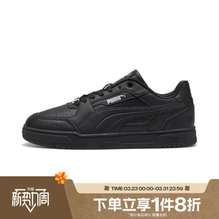 Plus运动休闲鞋 滔搏puma彪马男女鞋 III Caven 40449002 Puma