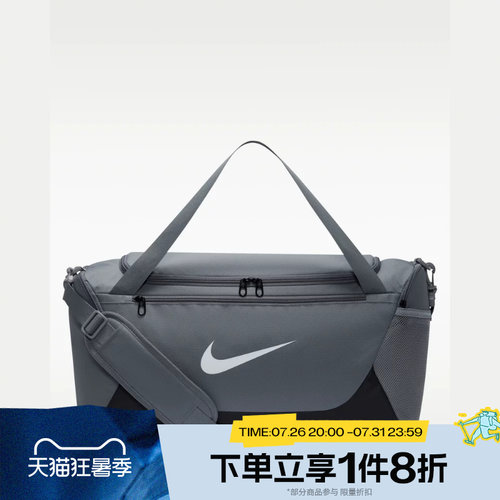 滔搏NIKE耐克男女运动休闲包手拎包健身训练单肩包IB4394-084