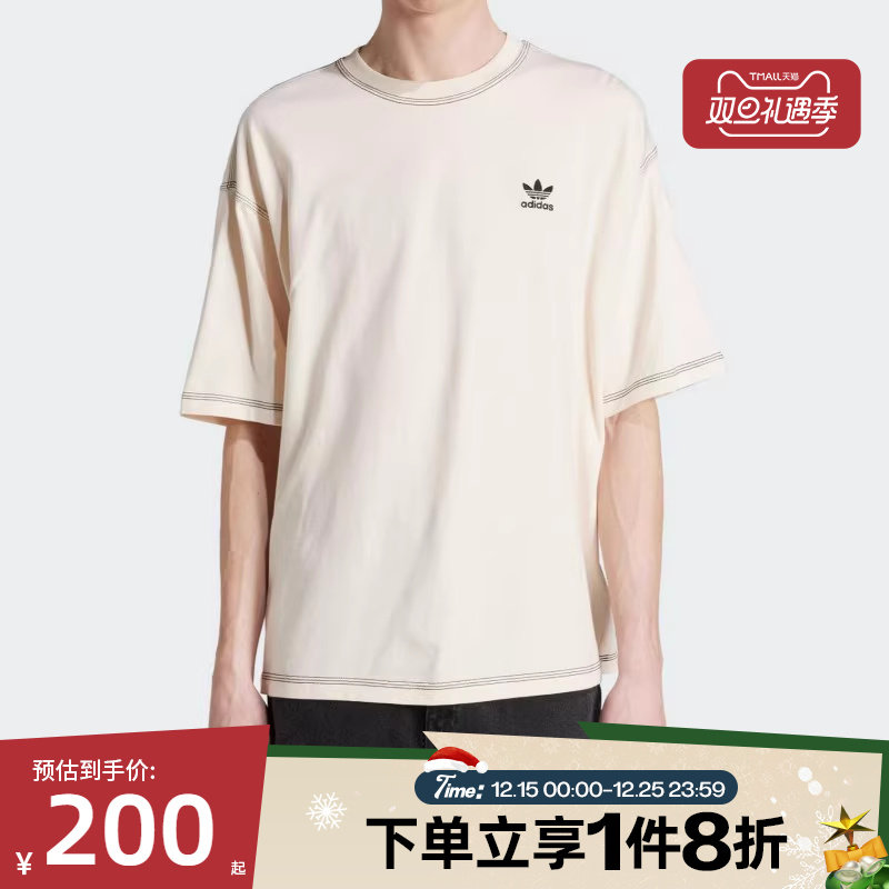 滔搏adidas阿迪达斯三叶草男子舒适运动休闲短袖T恤JW0970