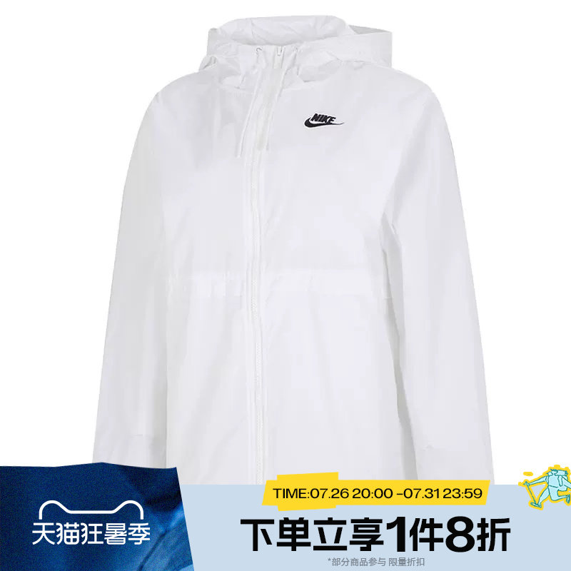 滔搏NIKE耐克女子运动休闲透气连帽薄外套梭织夹克DM6180-100