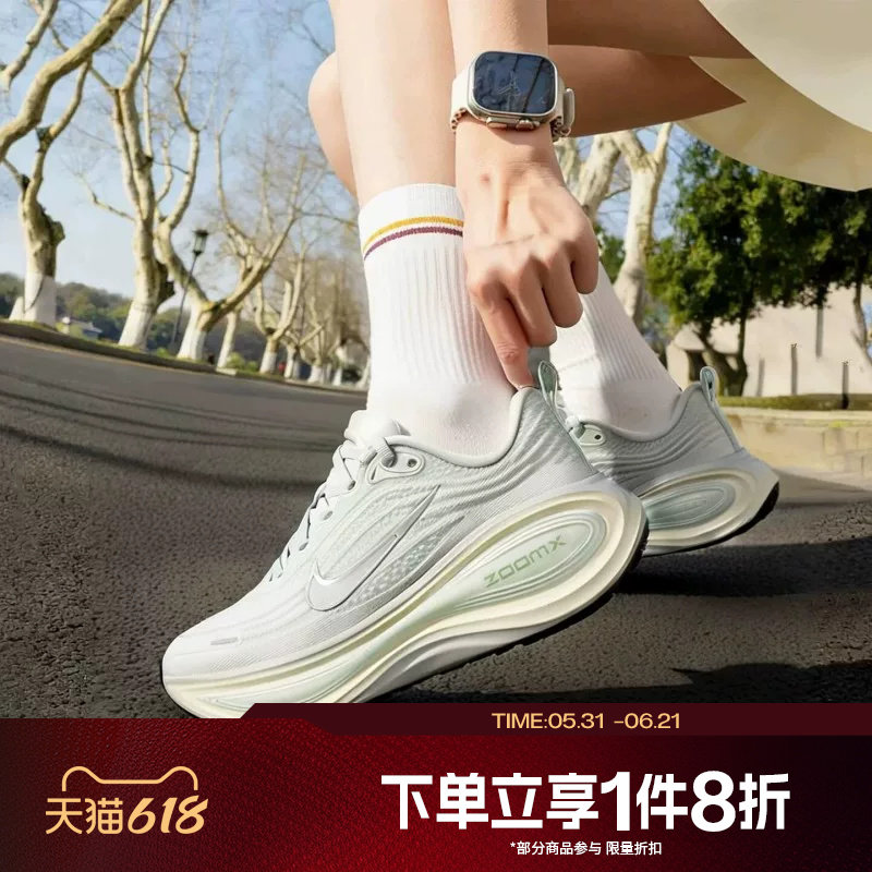 滔搏NIKE耐克女子VOMERO PLUS运动休闲训练跑步鞋HV8154-004