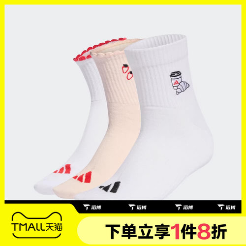 滔搏adidas阿迪达斯女子运动舒适休闲袜KC5644