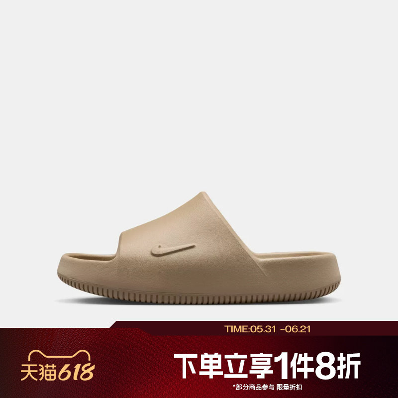 滔搏NIKE耐克大童鞋CALM SLIDE 2.0 (GS)运动休闲拖鞋IF9306-200