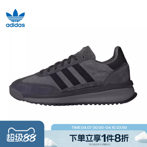 滔搏adidas三叶草中性SL 72 RTN经典时尚低帮运动休闲鞋JH5091