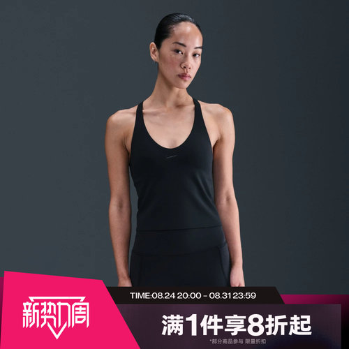 滔搏NIKE耐克女子吊带背心跑步运动内衣式背心IF0951-010