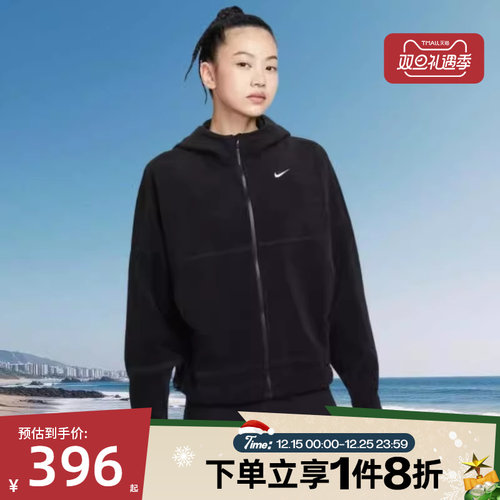 滔搏NIKE耐克女子舒适户外运动健身训练夹克外套HV3699-010