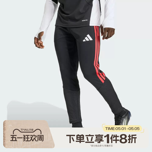 滔搏adidas阿迪达斯男子运动休闲针织长裤KA5122