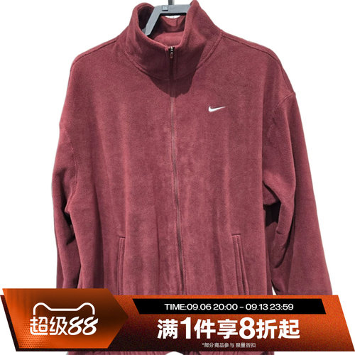 滔搏NIKE耐克女子AS TF FZ TOP POLAR夹克外套IX7288-658