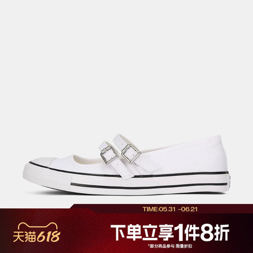 滔搏converse匡威女鞋Chuck Taylor SEASONAL运动帆布鞋A11552C