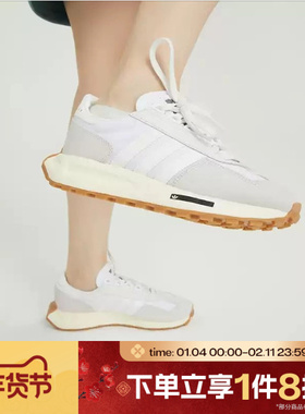 滔搏adidas阿迪达斯三叶草男女RETROPY E5慢跑鞋运动老爹鞋H03075