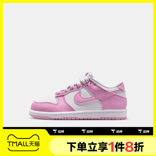 滔搏NIKE耐克小童鞋DUNK (PS)运动休闲鞋IU7765-125