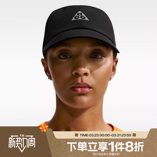 滔搏NIKE耐克男女ACG刺绣logo运动休闲帽IH9256 010