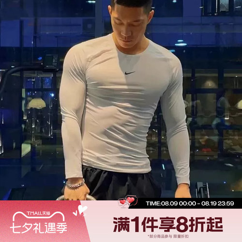 滔搏NIKE耐克男子健身训练休闲运动T恤FB7920-100