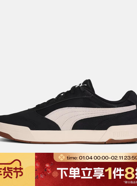 滔搏puma彪马男鞋C-Skate Fresh SD运动休闲鞋40314501