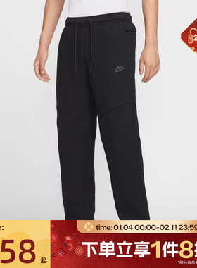 滔搏NIKE耐克男子运动休闲长裤IM0698-010