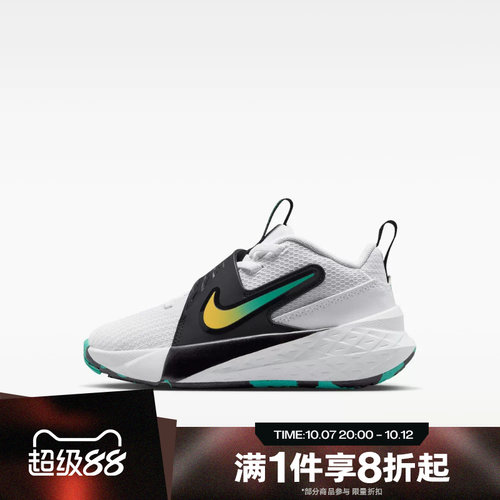 滔搏NIKE耐克儿童鞋TEAMHUSTLED 12训练实战运动篮球鞋HF6280-105