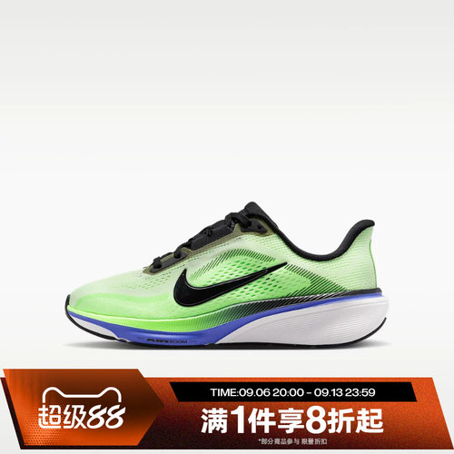 滔搏NIKE耐克大童ZOOM PEGASUS 42运动休闲低帮跑步鞋IH2306-700