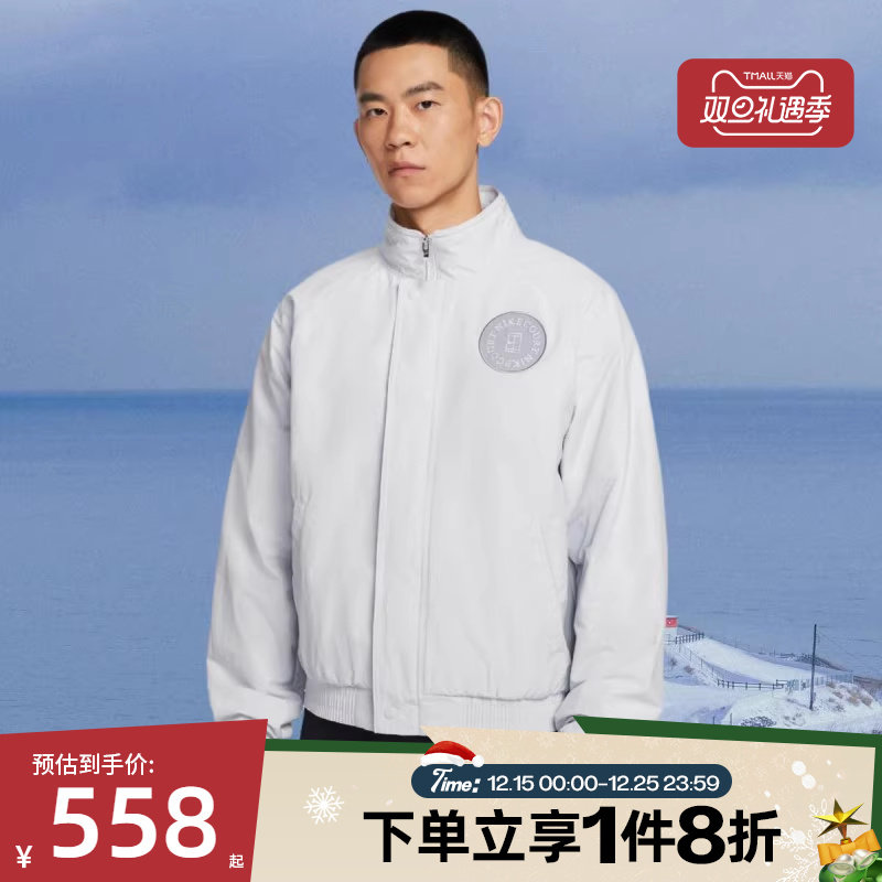 滔搏NIKE耐克男子运动健身百搭立领梭织夹克外套HQ1745-043