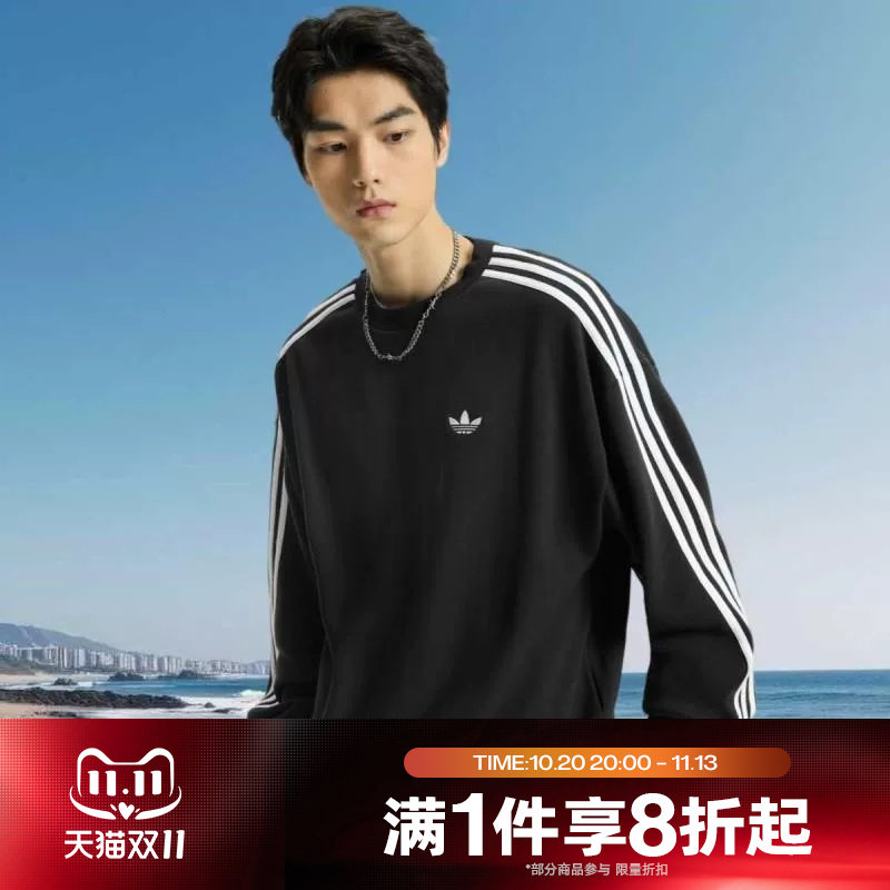 滔搏adidas阿迪达斯三叶草男子运动休闲宽松套头衫圆领卫衣KG3898