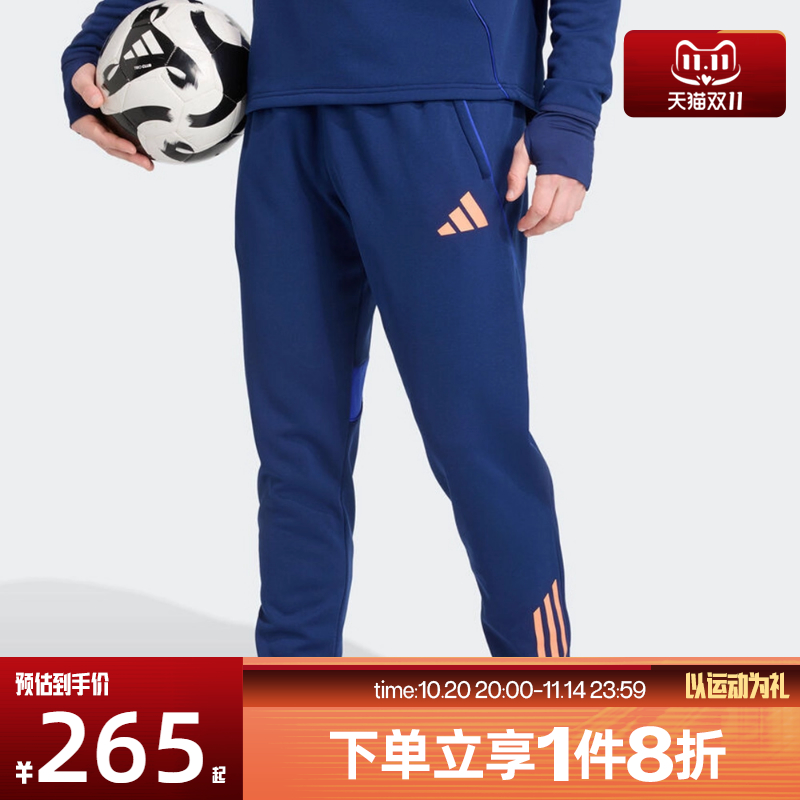 滔搏adidas阿迪达斯男子足球训练针织运动休闲长裤JN5850